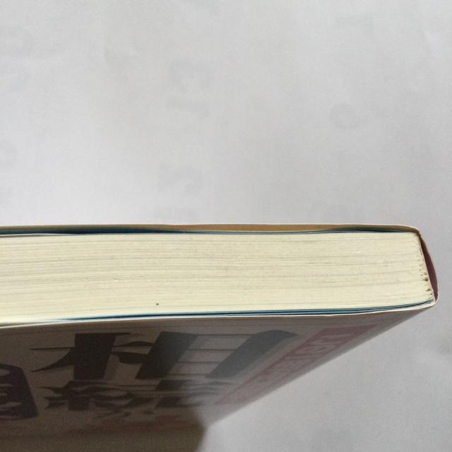 相続が優しくわかる本  O130 < 本/雑誌  相続が優しくわかる本  O130 < 本/雑誌の