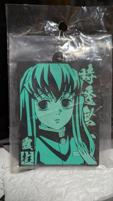 鬼滅の刃 ラバーキーホルダー 時透無一郎 < アニメ/コミック/キャラクター 鬼滅の刃 ラバーキーホルダー 時透無一郎 < アニメ/コミック/キャラクターの