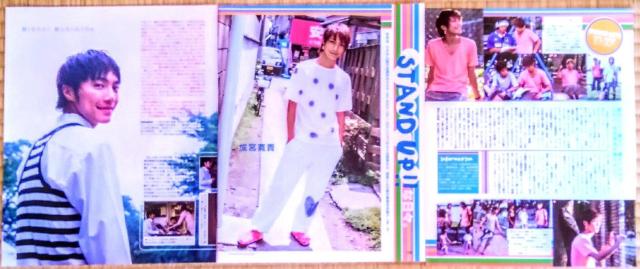 成宮寛貴 切り抜き 2004-2007 貴重 写真 インタビュー 貴重ショット 切抜き2004年から < タレントグッズ  成宮寛貴 切り抜き 2004-2007 貴重 写真 インタビュー 貴重ショット 切抜き2004年から  < タレントグッズの