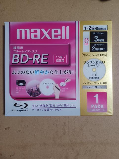 maxell録画用BD-RE < CD/DVD/ビデオ maxell録画用BD-RE < CD/DVD/ビデオの