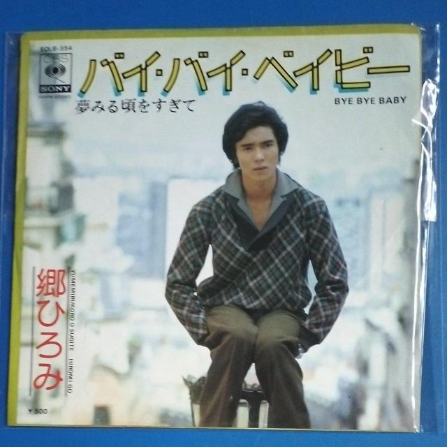 ���Ђ�݁@�V���O�����R�[�h�@�o�C�E�o�C�E�x�C�r�[�^���݂鍠������  �� CD/DVD/�r�f�I�� 