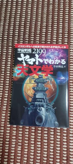 F̓}g2199ł킩Vw: CXJ_ւ̍qCŖF̂   Aj/R~bN/LN^[ 