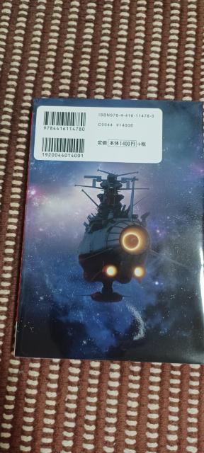 F̓}g2199ł킩Vw: CXJ_ւ̍qCŖF̂  Aj/R~bN/LN^[ 