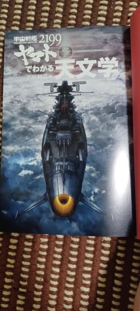 F̓}g2199ł킩Vw: CXJ_ւ̍qCŖF̂  Aj/R~bN/LN^[ 