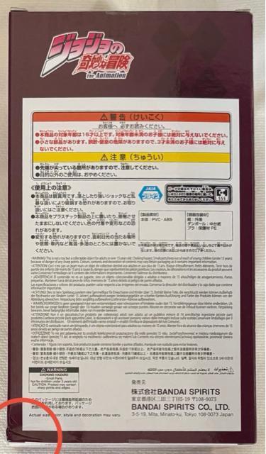 WW̊Ȗ` 퓬 Mometria J[Y  Aj/R~bN/LN^[ 