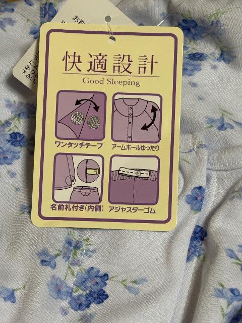 パジャマ上下セット 新品未使用タグ付き LLサックス < 女性ファッション  パジャマ上下セット 新品未使用タグ付き LLサックス < 女性ファッションの