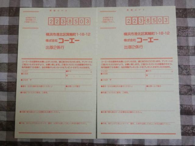 PS@M̖]@󕗓`@with@p[AbvLbg@с@}bv@U{@Rv[gKCh@}jAbNX@}X^[KCh  Q[{/\tg 