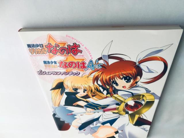 @JȂ̂ JAfs rWAt@ubN KCh Magical Girl Visual Fan Book  Q[{/\tg 