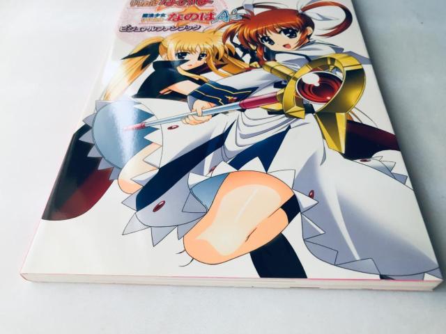 @JȂ̂ JAfs rWAt@ubN KCh Magical Girl Visual Fan Book  Q[{/\tg 