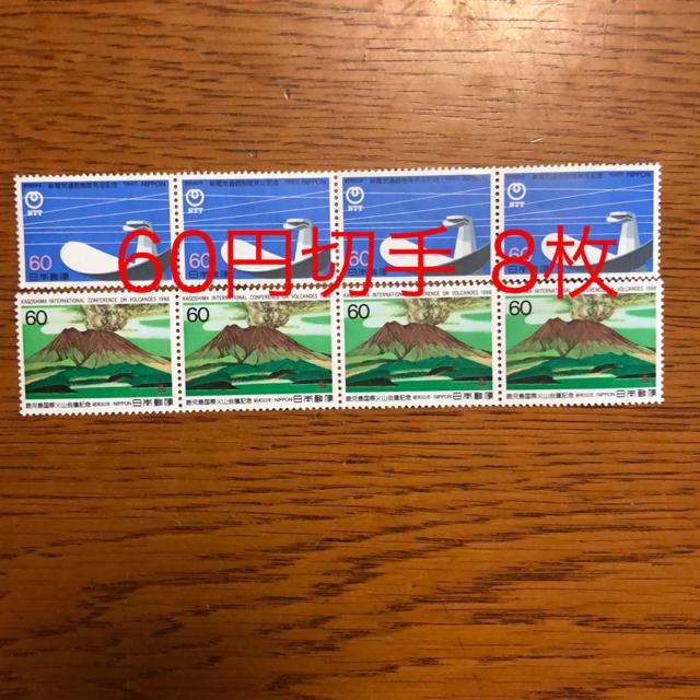 ★8684送料無料記念切手480円分(60円切手)ポイント消化 < ホビー ★8684送料無料記念切手480円分(60円切手)ポイント消化 < ホビーの