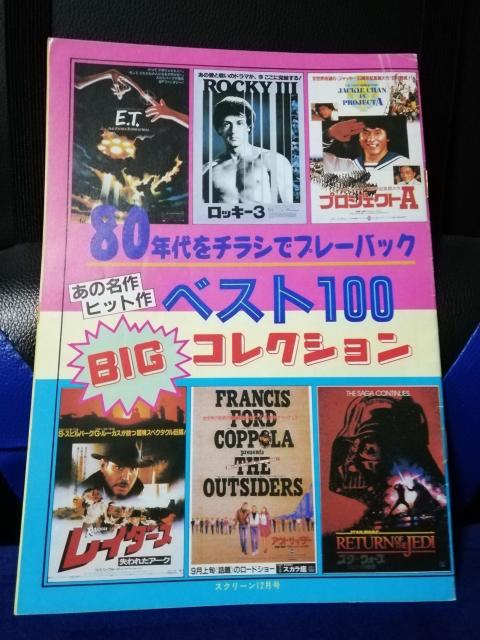 yfGt^z80N`VŃvCobN@̖qbgxXg100   zr[ 