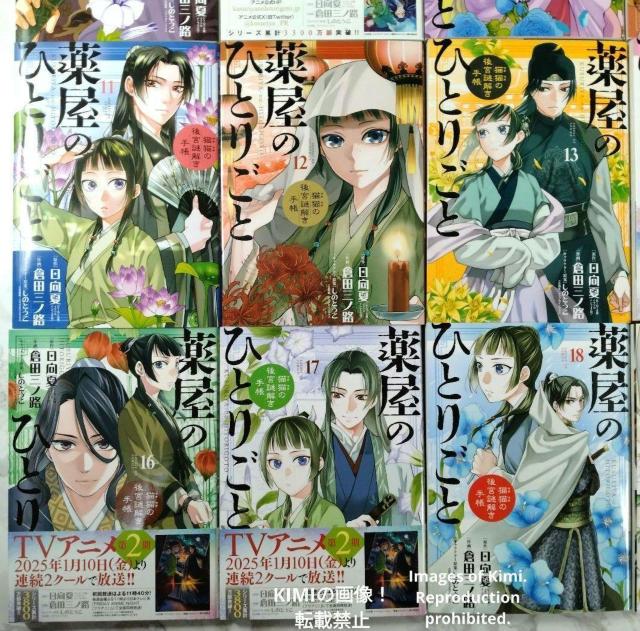 򉮂̂ЂƂ育 R~bN 1-19Zbg 2018 LĽ{蒠  Tf[GXR~bNX   (),   Aj/R~bN/LN^[ 