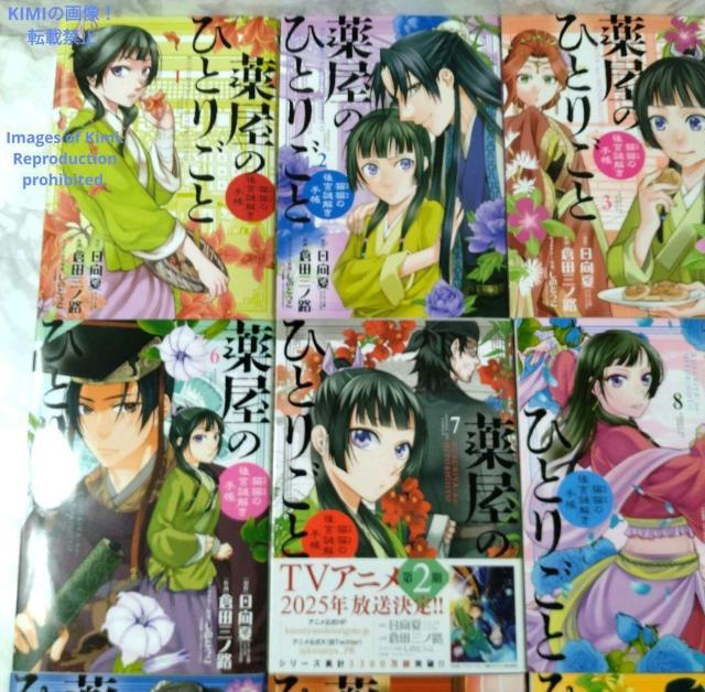 򉮂̂ЂƂ育 R~bN 1-19Zbg 2018 LĽ{蒠  Tf[GXR~bNX   (),   Aj/R~bN/LN^[ 