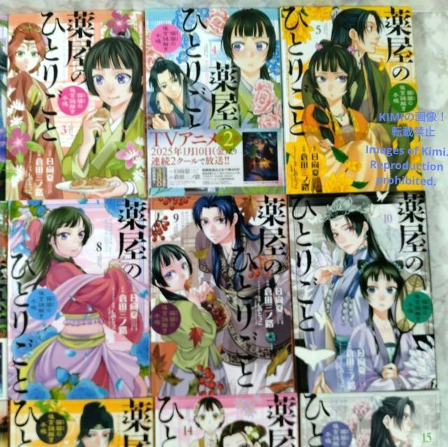 򉮂̂ЂƂ育 R~bN 1-19Zbg 2018 LĽ{蒠  Tf[GXR~bNX   (),   Aj/R~bN/LN^[ 