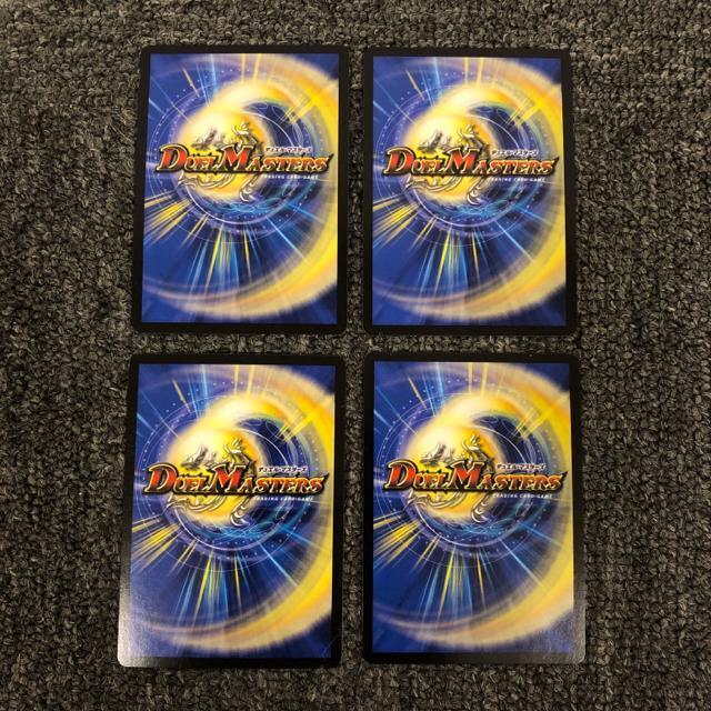即決 デュエルマスターズ 至宝を奪う月のロンリネス 4枚 < トレーディングカード  即決 デュエルマスターズ 至宝を奪う月のロンリネス 4枚 < トレーディングカードの