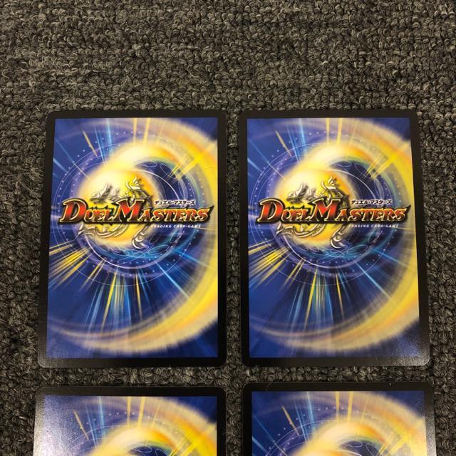 即決 デュエルマスターズ 至宝を奪う月のロンリネス 4枚 < トレーディングカード  即決 デュエルマスターズ 至宝を奪う月のロンリネス 4枚 < トレーディングカードの