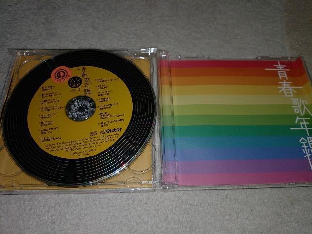 CDソフト 青春歌年鑑63 ベスト30 2枚組 レンタル落ちCD < CD/DVD/ビデオ CDソフト 青春歌年鑑63 ベスト30 2枚組 レンタル落ちCD < CD/DVD/ビデオの