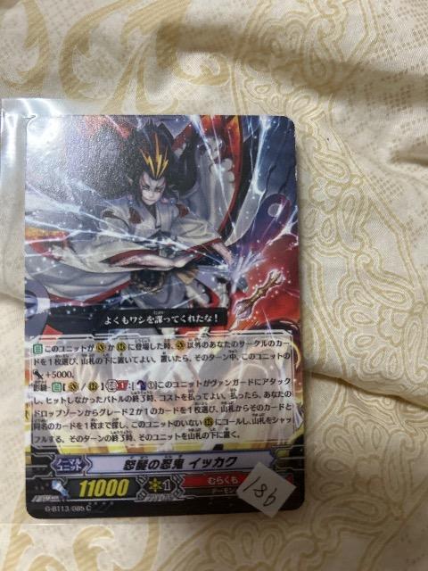 イッカク < トレーディングカード イッカク < トレーディングカードの