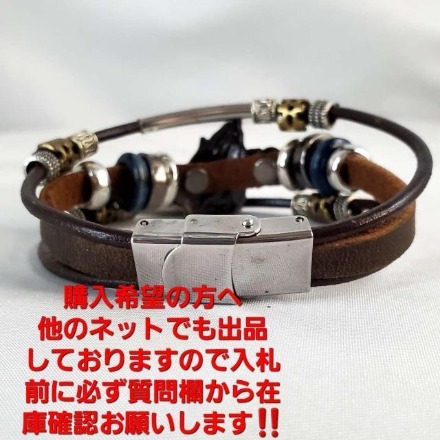 込み★カッコイイ!マルチレイヤープレイヤーレザーブレスレット★ < 男性アクセサリー/時計 込み★カッコイイ!マルチレイヤープレイヤーレザーブレスレット★ < 男性アクセサリー/時計の