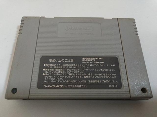 SFC/【何箱でも送料600円!!】ウルトラセブン☆メンテ済み!!☆≪匿名配送≫【箱・説明書付き!!】↓ご落札価格↓ < ゲーム本体/ソフト SFC/【何箱でも送料600円!!】ウルトラセブン☆メンテ済み!!☆≪匿名配送≫【箱・説明書付き!!】↓ご落札価格↓ < ゲーム本体/ソフトの