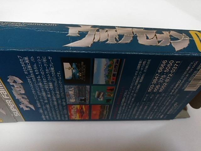 SFC/【何箱でも送料600円!!】ウルトラセブン☆メンテ済み!!☆≪匿名配送≫【箱・説明書付き!!】↓ご落札価格↓ < ゲーム本体/ソフト SFC/【何箱でも送料600円!!】ウルトラセブン☆メンテ済み!!☆≪匿名配送≫【箱・説明書付き!!】↓ご落札価格↓ < ゲーム本体/ソフトの