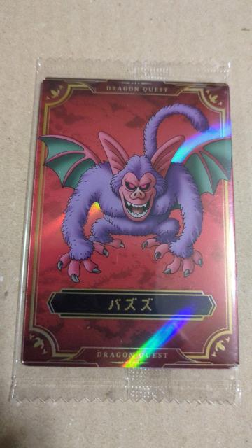 ドラクエウエハース バズズ ドラゴンクエスト DRAGON QUEST < ホビー ドラクエウエハース バズズ ドラゴンクエスト DRAGON QUEST < ホビーの