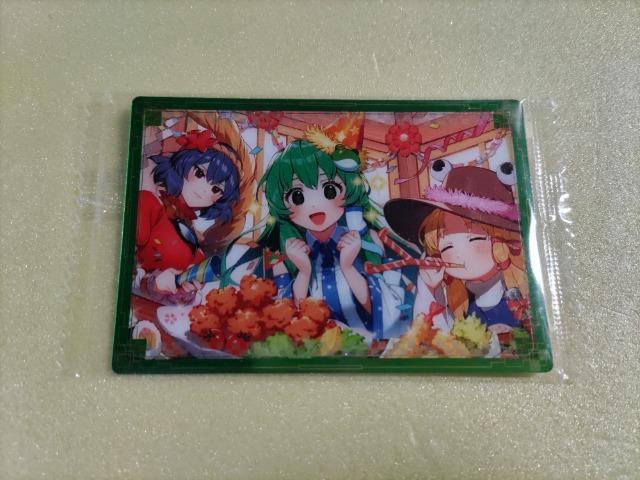 東方LOST WORD ウエハース 2【アニバーサリー守矢神社】 < トレーディングカード 東方LOST WORD ウエハース 2【アニバーサリー守矢神社】 < トレーディングカードの