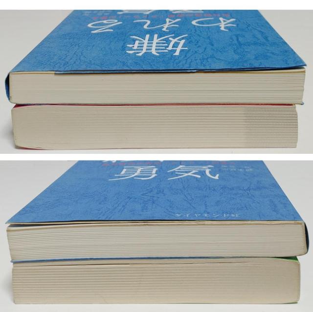 2�� �݌���Y ������E�C ���Ȍ[���̌��� �A�h���[�̋��� �����̒m�b�{ ���p �����p �����U �l�Ԋ֌W ���Ȍ[�� �S���w �� �{/�G���� 