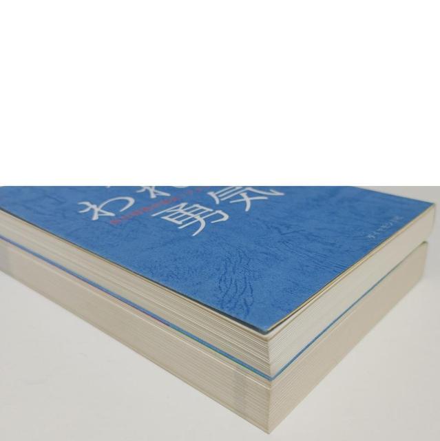 2�� �݌���Y ������E�C ���Ȍ[���̌��� �A�h���[�̋��� �����̒m�b�{ ���p �����p �����U �l�Ԋ֌W ���Ȍ[�� �S���w �� �{/�G���� 