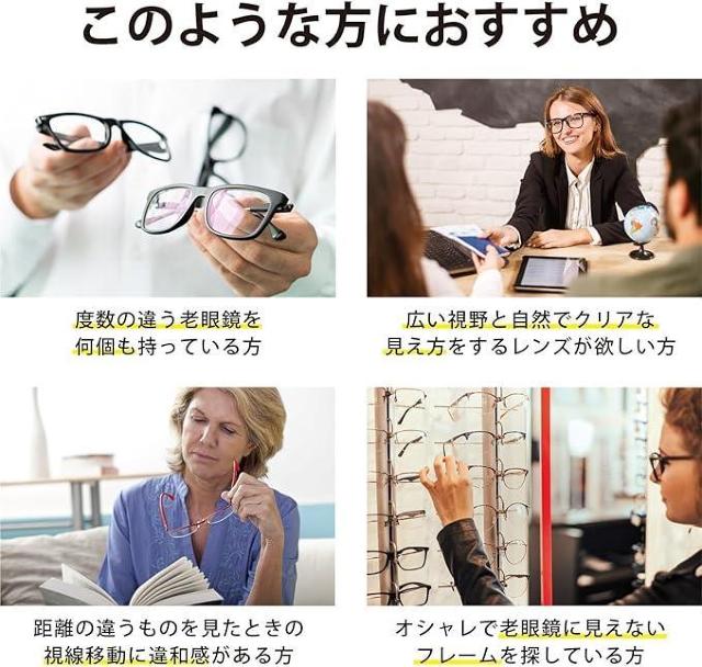 �s���g�O���X�@�V�j�A�O���X (�V�ዾ1�{�œx��:+0.60D �` +2.50D�̗ݐi�݌v) ��Ԃ̃E�F���g���^�C�v (�u���b�N)�@ �� �����t�@�b�V������ 