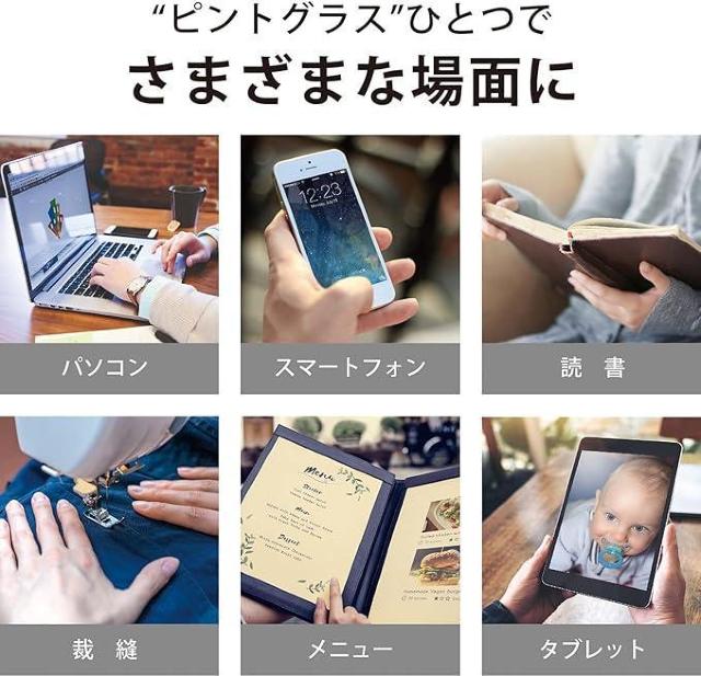 �s���g�O���X�@�V�j�A�O���X (�V�ዾ1�{�œx��:+0.60D �` +2.50D�̗ݐi�݌v) ��Ԃ̃E�F���g���^�C�v (�u���b�N)�@ �� �����t�@�b�V������ 