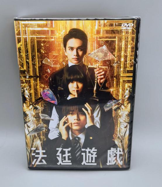 法廷遊戯 未開封DVD 永瀬廉 杉咲花 北村匠海 生瀬勝久 筒井道隆 大森南朋 < CD/DVD/ビデオ 法廷遊戯 未開封DVD 永瀬廉 杉咲花 北村匠海 生瀬勝久 筒井道隆 大森南朋 < CD/DVD/ビデオの