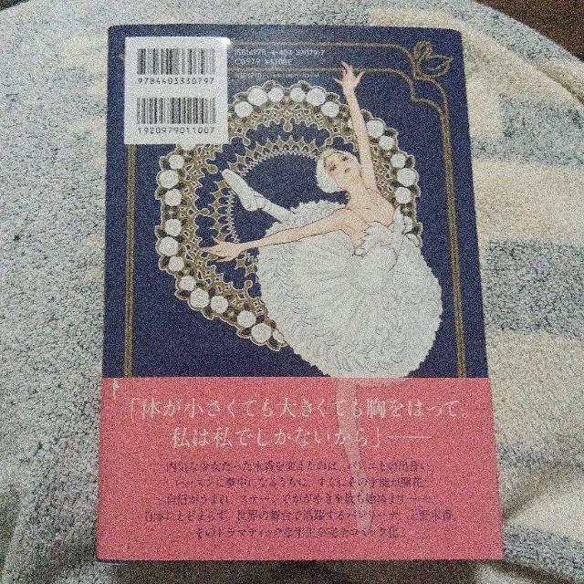 �lizuka �o�����[�i��쐅�����̂����� �� �A�j��/�R�~�b�N/�L�����N�^�[�� 