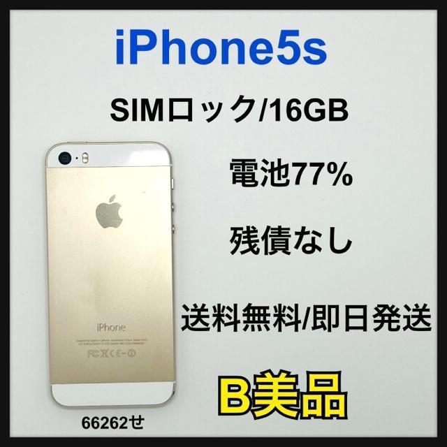 �yB�ziPhone5s 16GB SIM���b�N�@�S�[���h�@�{��  �� �Ɠd/AV�� 