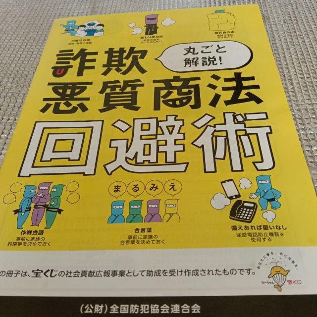 ���\.�������@�@����p�@�t���[�y�[�p�[  �� �{/�G���� 