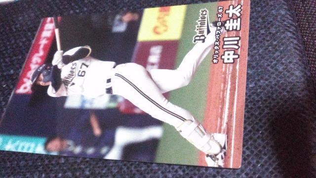 プロ野球チップスカード 中川圭太 < トレーディングカード プロ野球チップスカード 中川圭太 < トレーディングカードの