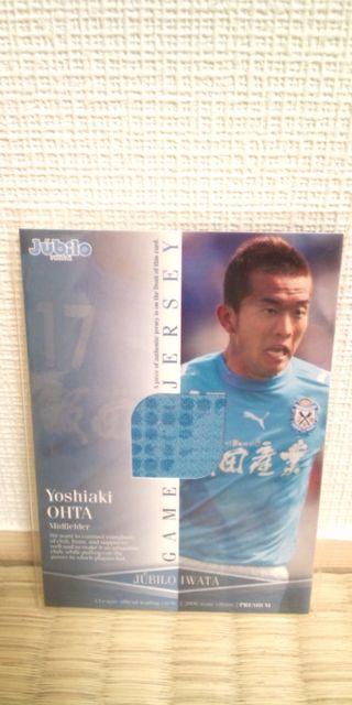 2006 太田吉彰 ジャージカード < トレーディングカード  2006 太田吉彰 ジャージカード  < トレーディングカードの