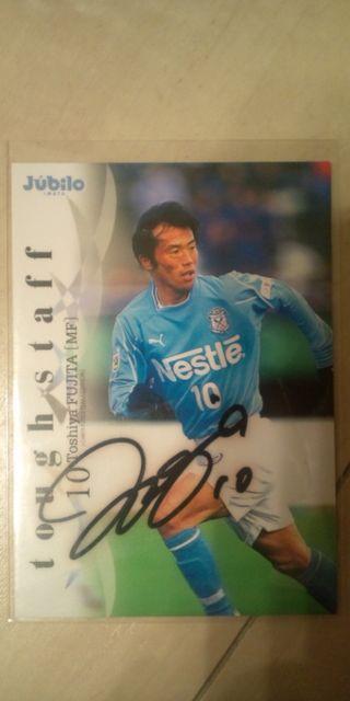 藤田俊哉 直筆サイン カード < トレーディングカード  藤田俊哉 直筆サイン カード  < トレーディングカードの