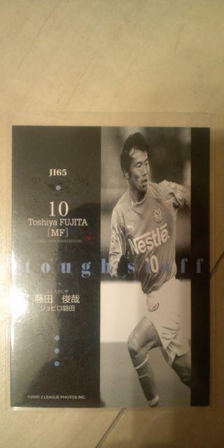 藤田俊哉 直筆サイン カード < トレーディングカード  藤田俊哉 直筆サイン カード < トレーディングカードの