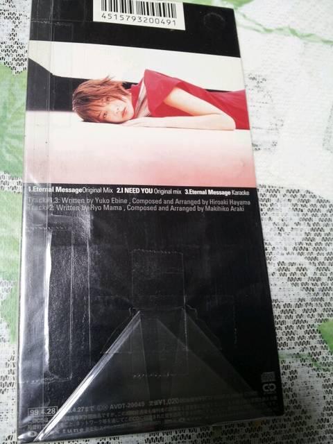 観月ありさ*エターナルメッセージ◯CDシングル美品* < タレントグッズ 観月ありさ*エターナルメッセージ◯CDシングル美品* < タレントグッズの