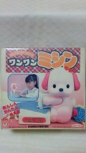 ワンワン ミシン < おもちゃ ワンワン ミシン < おもちゃの