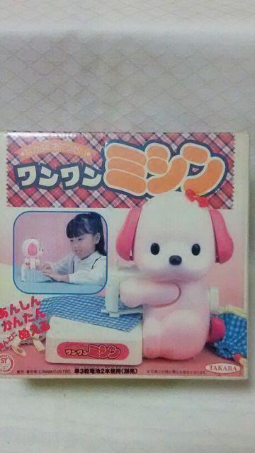 ワンワン ミシン < おもちゃ ワンワン ミシン < おもちゃの