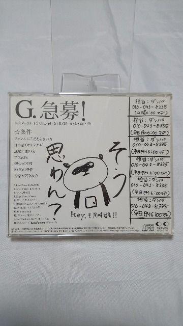 美品CD!! 立花ハジメとローパワーズ 附属品購入時状態 < タレントグッズ  美品CD!! 立花ハジメとローパワーズ 附属品購入時状態 < タレントグッズの