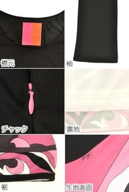 Rady☆フォンティーヌマーブル柄☆配色ワンピ☆ピンク☆新品 < ブランド Rady☆フォンティーヌマーブル柄☆配色ワンピ☆ピンク☆新品 < ブランドの