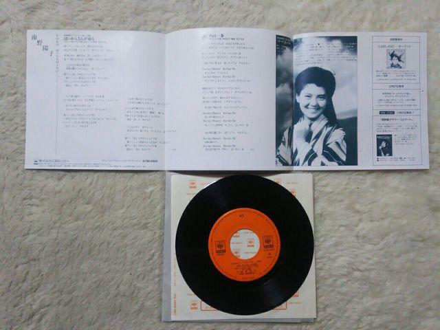 �V���O�����R�[�h ���z�q �͂����炳�񂪒ʂ� '87/12 �f����� �� CD/DVD/�r�f�I�� 