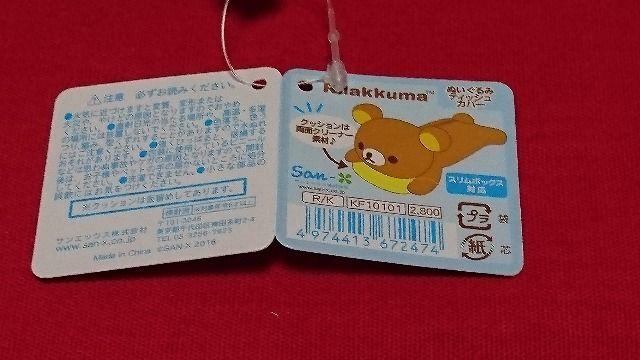 IibN}ʂ݃eBbVJo[Vigp  Aj/R~bN/LN^[ 