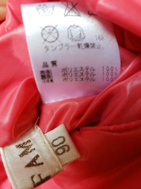 ☆新品未使用☆any FAM☆リバーシブル中綿ジャンパー☆90 < キッズ/ベビー ☆新品未使用☆any FAM☆リバーシブル中綿ジャンパー☆90 < キッズ/ベビーの