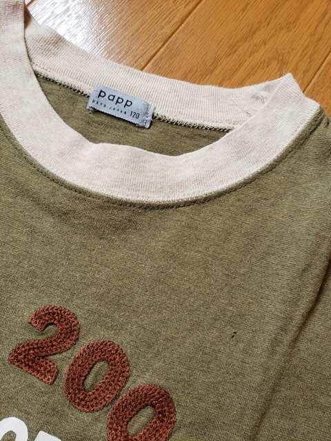 VilpvpappTVc120  LbY/xr[ 