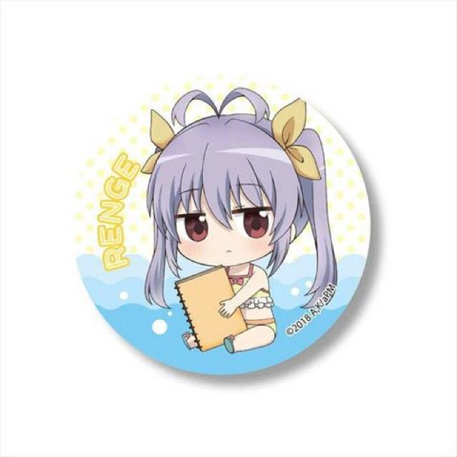 送料無料!のんのんびより ぎゅぎゅっと 缶バッジ 宮内れんげ B < アニメ/コミック/キャラクター 送料無料!のんのんびより ぎゅぎゅっと 缶バッジ 宮内れんげ B < アニメ/コミック/キャラクターの