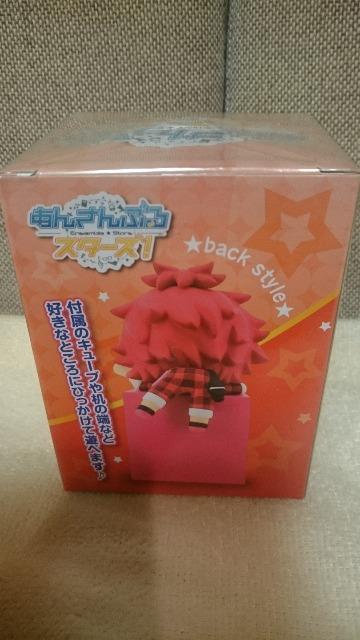 未開封 あんさんぶるスターズ!ひっかけフィギュア 衣更 真緒 < アニメ/コミック/キャラクター 未開封 あんさんぶるスターズ!ひっかけフィギュア 衣更 真緒 < アニメ/コミック/キャラクターの